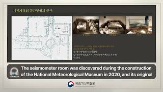 ENGAD036Seismometer Room Spatial Composition and Structure of Seismometer Room [upl. by Henson]