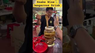 Snake Wine Dangerous Drink।snakewine kingcobra shortsfeed [upl. by Trebleht]