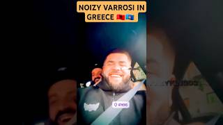 NOIZY VARROSI GREECE POLICY ARRESTED youtubeshorts shorts viralvideo memes funny comedy fyp [upl. by Xed792]