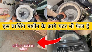 Whirlpool washing machine cleaning whirlpool washing machine service whirlpool washing machine [upl. by Bev105]