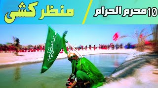 manzar kashi karbala  shahadat ghazi abbas  islamic hindi dubbed movies  0046 [upl. by Polly927]