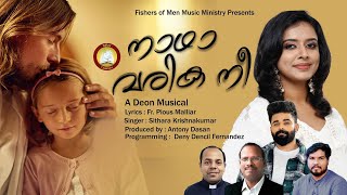 Nadha Varika Nee Christian Devotional Song 2023  Feat Sithara Krishnakumar Fr Pious Deon Deny [upl. by Rokach]