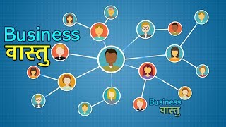 remedies for good running business amp shop   व्यापार और दुकान चलाने के लिए उपाय [upl. by Tevis14]