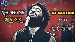 Tumi Ki Sei Ager Motoi Acho  তুমি কি সেই আগের মতই আছো AI LOFI  Arijit Singh thelastlogin31 [upl. by Oscar549]