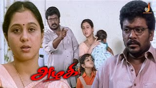 Azhagi Heart Touching Climax Scene  Azhagi  Parthiban  Nandita Das  Devayanai  Jai Cinemas [upl. by Brandice]