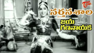 NTR Old Songs  Narthanashala Movie  Jaya Gananayaka Song  NTR  OldSongsTelugu [upl. by Sadoff]