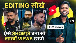 Podcast Shorts बनाओ लाखों Views छापो  Podcast Shorts Kaise Banaye  Shorts Editing Tutorial [upl. by Ayiak]