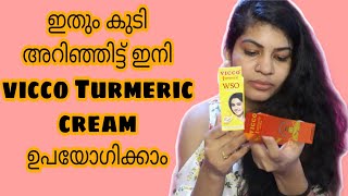 Am i even aware of this vicco turmeric face cream vs Vicco turmeric WSO cream [upl. by Buskirk]