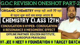 GOC Revision Oneshot PART 2 II CLASS 12th ll By Akash Kushwaha Sir ll EDUZEN INSTITUTE [upl. by Anelrahc]