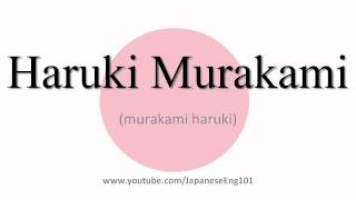 How to Pronounce Haruki Murakami [upl. by Ingraham]