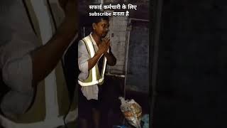 image😭मज़बूरी😭humanity respect helping maa trending viralshort youtubeshorts [upl. by Cung514]