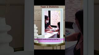 what is Hb1 ac test for diabetes shorts test prediabetes diabetes [upl. by Springer]