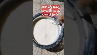 Junnu palu cake mukka laga vastai Ila cheste జున్ను పాలుjunnu junnu kitech food [upl. by Kabab]