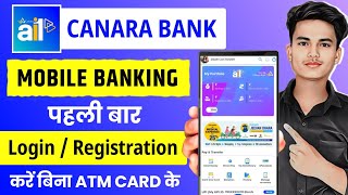 Canara bank mobile banking registration  how to activate canara bank mobile banking  Canara Bank [upl. by Ansell]