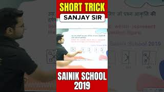 Sainik School 2019 Question class 6 Reasoning part  Sainik School entrance question solution 😱 [upl. by Griffiths]