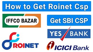 How to Get Roinet CSP  Roinet Solutions Pvt Ltd  How to Get SBI CSP [upl. by Eniamrahs]