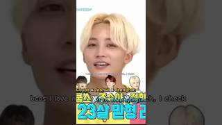 Jeonghan vs Scoups 😂 Seventeen dvtfunnymoments svtseungkwan svtDK svtdino svtjeonghan [upl. by Nosidam581]