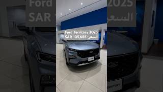 Ford Territory 2025 🏎️🏁🛞 fordterritory2025 ford اكسبلورexplore [upl. by Neggem882]