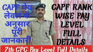 CAPF में कौन कौन सी rank किस level में आती है ❓ CAPF RANK WISE PAY LEVEL capf shorts viralvideo [upl. by Stew]