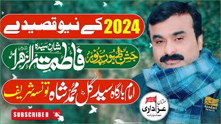 Zakir Qazi Waseem Abbas Jashan 2 January 2024 New Qasiday Imambargah SYed Gull Muhammad Shah Tounsa [upl. by Kornher]