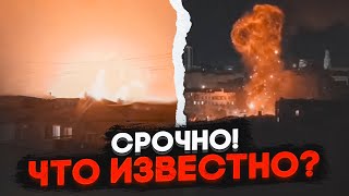 💥17 ХВИЛИН ТОМУ Перші ATACMS вдарили по рф Кремль в ШОЦІ  радіус ураження НАБАГАТО БІЛЬШЕ ніж [upl. by Nollahp]