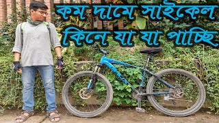 Laux Fx3 Pro  Laux cycle  low price cycle in BD  Cheapest cycle in Bangladesh  veloce cycle [upl. by Vasyuta]