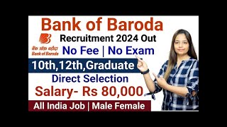 Bank of Baroda New Recruitment 2024  Govt BOB Bank Recruitment 2024  BOB Govt Jobs  Bank Jobs [upl. by Aridan]