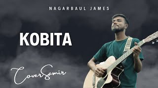 Kobita  James Cover Samir ❤️ [upl. by Cheryl986]