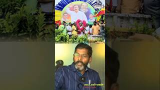 ஐயா ராமதாசின் ஆளுமைanbumani pmkpolitics tamilnadu shorts [upl. by Gagne926]