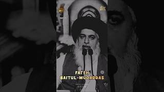 Fateh BAITUL MUQADDAS  part 21🌸🌺💝 allamakhadimhussainrizvi islamicshorts [upl. by Lillie]