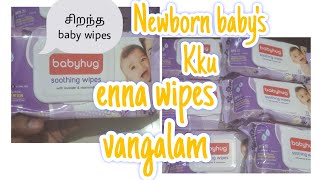 baby Wipes  Best baby wipes Newborn Best wipes 😱😍😱😍😱babyproducts review subscribe [upl. by Kuehnel471]