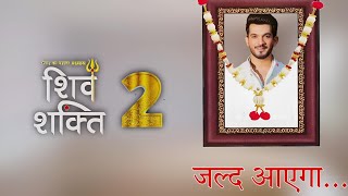 Shiv Shakti Serial Season 2 Coming Soon  Expected Launch Date [upl. by Rachelle640]