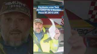 LKW Pause 2 Stunden am Autohof Kirchheim unter Teck kostet mich 8500 €  lkw lkwfahrer 👍🇩🇪🤢🤮🤮🤮🤮🤮 [upl. by Nylassej]