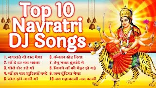 TOP 10 NAVRATRI DJ SONGS  MATA HD JUKE BOX  MATA RANI SONG  Navratri 2017  Ambey Bhakti [upl. by Aremus]