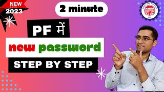 🔐 PF Ka Password Kaise Change Kare Online  UAN Password Change  PF UAN Password Kaise Change Kare [upl. by Ahseiyk]