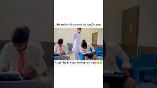 aspire college boys funny duet punjabimusic comedy punjabisongs school sidhumoosewalamoos [upl. by Skip6]