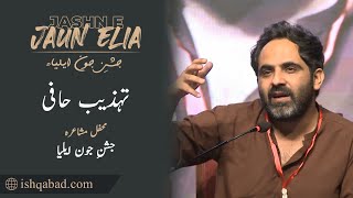 Tehzeeb Hafi Poetry  Jashn e Jaun Elia Mushaira  Ishq Abad [upl. by Alison217]