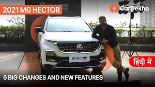 5 Big Changes In MG Hector Facelift 2021  FIrst Look Review  CarDekhocom [upl. by Ilojne519]