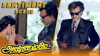 தன் தங்கையை கொடுமை செய்யும் கணவன்  பதிலடி கொடுத்த ரஜினி  Rajinikanth  Annamalai Movie Scene [upl. by Michail]