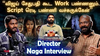 The Blair Witch Project Movie என்னை பாதிச்சது  Director Naga  Marma Desam  Aindham Vedham [upl. by Imre294]