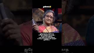 Thurogam Unnai Adayalam Kaattum நீ யார் என்பதையும் உன் எதிரி யார் என்பதையும் உனக்கு tamilshorts [upl. by Korney]