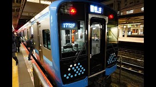 茅ヶ崎駅 新型車両E131系 相模線 2番ホーム発車メロディー「海 その愛」サビ [upl. by Jaynell]