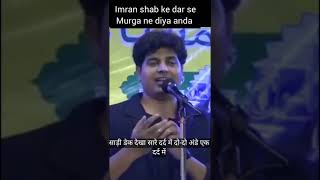 Pichle dino me ek murgi palankender me kam ker rha tha imranpratapgarhi news viral shorts [upl. by Smeaj780]