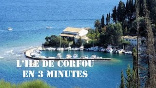 Lîle de Corfou Grèce en 3 minutes [upl. by Leena505]