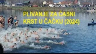 Bogojavljenje 2024 Plivanje za Časni krst u Čačku čačak cacak plivanje bogojavljenje [upl. by Joell]