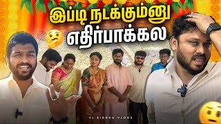 Soori வேலைய காட்டிட்டான் 🤦🏻‍♂️  Vj Siddhu Vlogs [upl. by Pavla]