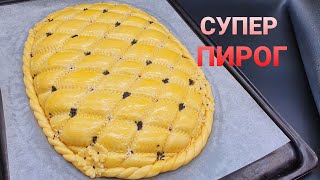 ПИРОГ МЯСНОЙ С КАРТОШКОЙ🔥 АРЗОН ГУШТЛИ ПИРОГGoshtli toyimli Pirogpie [upl. by Annwahs]