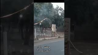 منطقة والبان طريق بني عزيز سطيف جيجل [upl. by Eidac]