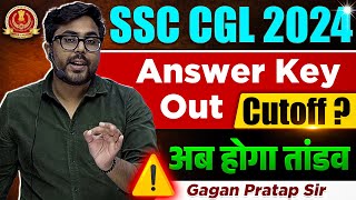 SSC CGL 2024 Answer Key Out  Gagan Pratap Sir ssc cgl ssccgl [upl. by Hacker]