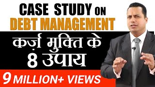 कर्ज खत्म करने के 8 अचूक उपाय  How to Pay Off Your Loans  Dr Vivek Bindra [upl. by Hogue511]